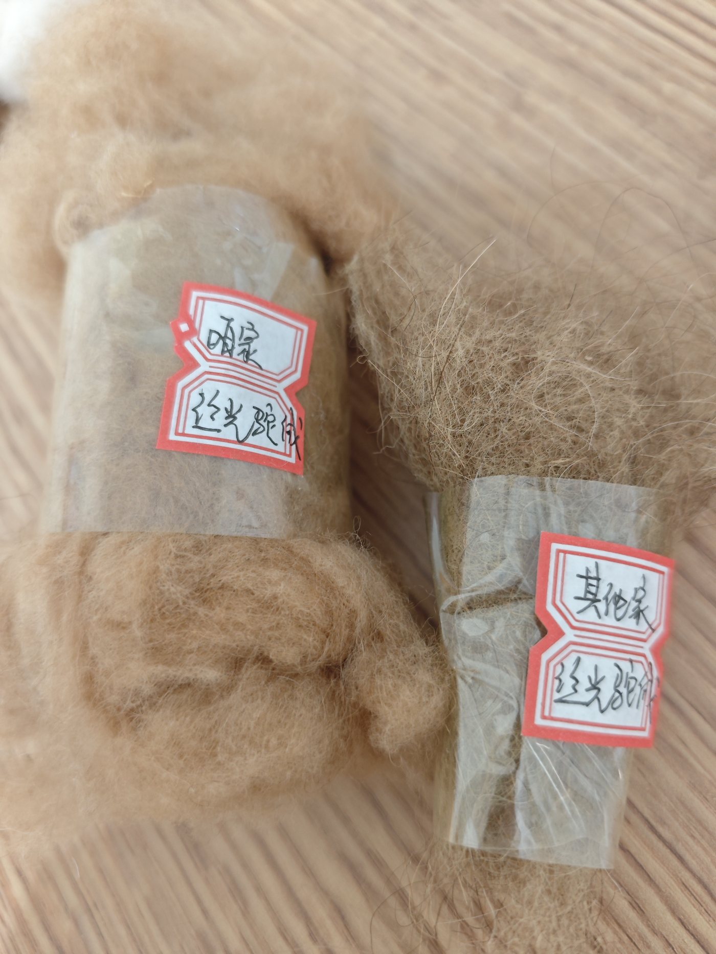咱家丝光驼绒与其他家对比